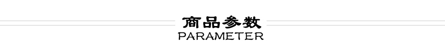 無油螺桿空壓機(jī)型號(hào)參數(shù)