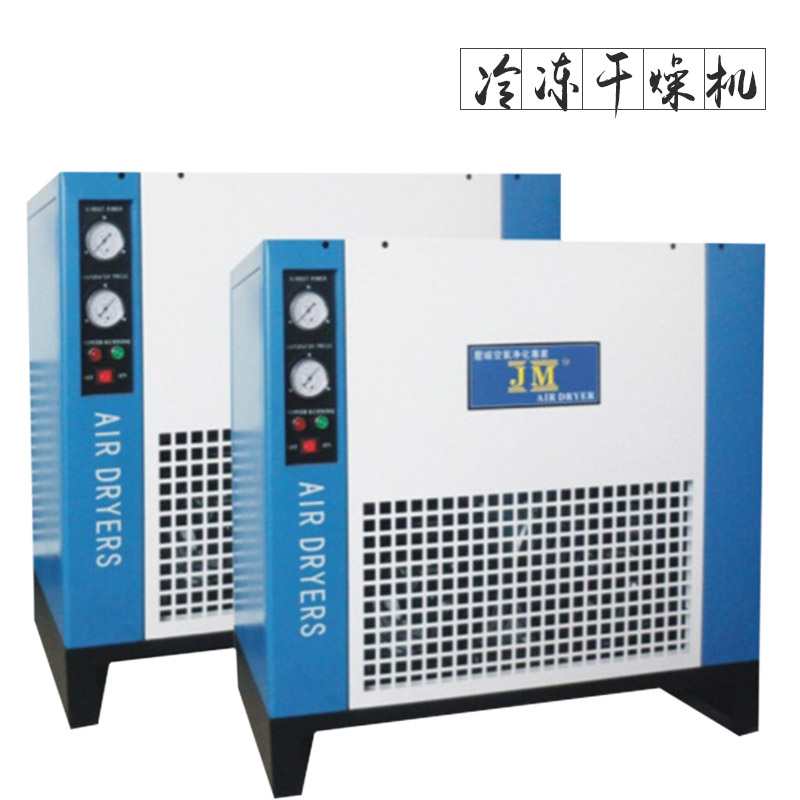 冷凍式干燥機(jī)