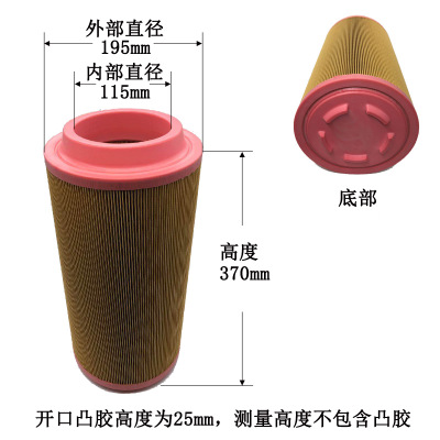 空氣過(guò)濾器芯.jpg